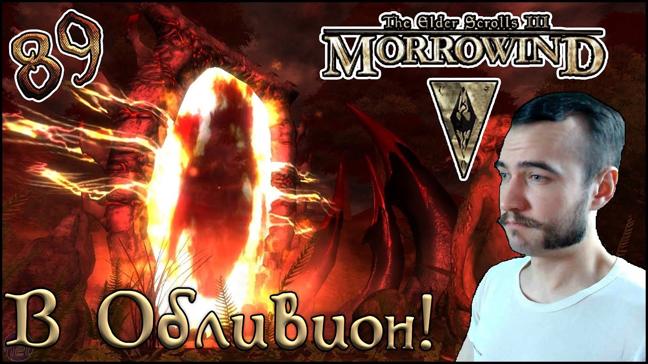 Morrowind Tamriel Rebuilt ► В Обливион! (Халаан / Khalaan) #29 (89) #shorts