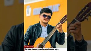 Бехтарин суруд дар ичрои Хусрав Амонкулов.