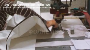 Приварка гарпуна LD, гарпун Фолие NS и клей WIKO Super Glue 20