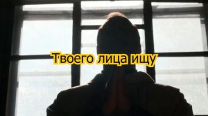 Дай мне войти во Святое Святых - Нейро Христианин | Прославление, поклонение