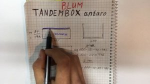 Расчёт и регулировка ящика TANDEMBOX antaro (тандем бокс антаро)