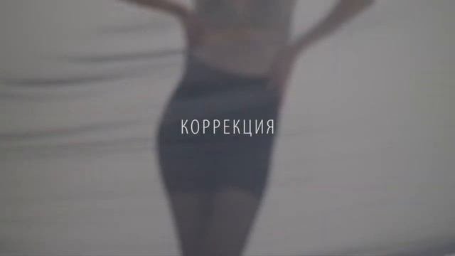 Твои  Идеальные колготки!