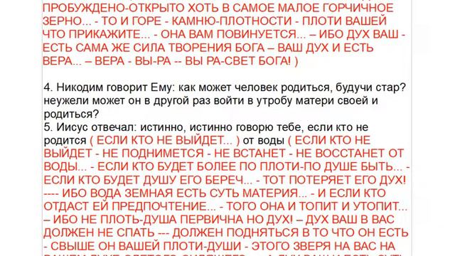 ЧТО ТАКОЕ РОЖДЕНИЕ С ВЫШЕ смотреть онлайн