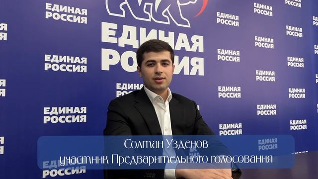 Презентация