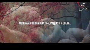 Мухаммад Аль-Мукит новый нашид про маму. 2016