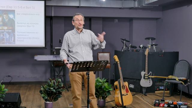 Допотопная Вера (Евреям 11:4-7). Андрей Мужчиль