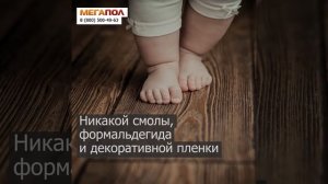 Чем паркетная доска лучше ламината