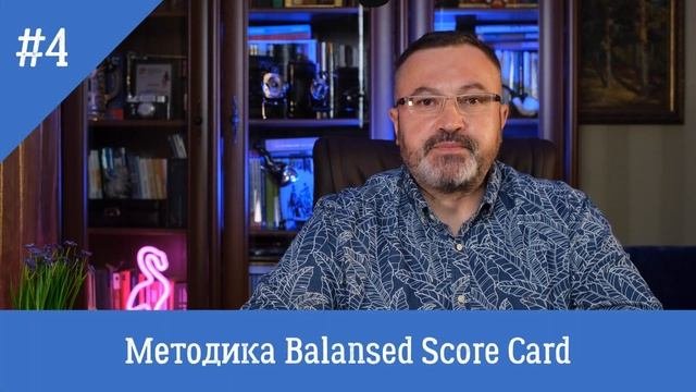 Зачем вам стратегия? Как просто и эффективно разработать стратегию компании