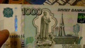 Нашел в обороте банкноту с редкой серией. "аа".#1000рублей1997#
