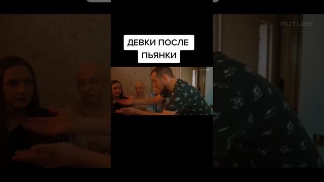 приколы