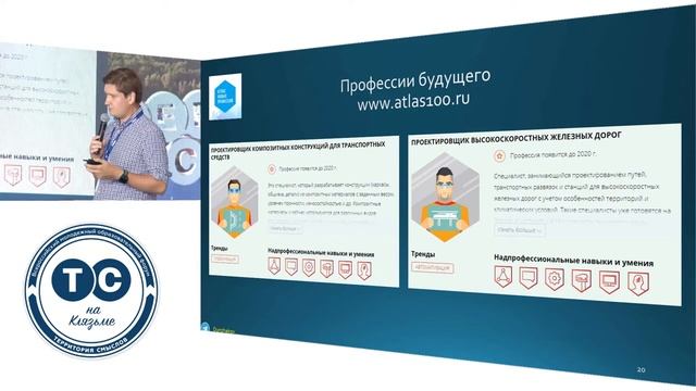 Встреча участников форума «Территория смыслов» с Денисом Унжаковым смотреть онлайн