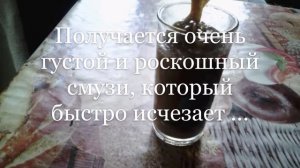 Облизать пальцы. Пища для богов. Нектар. Амброзия. Бессмертие.