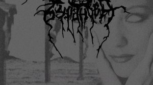 BULÁNØVA - НЕ ПЛАЧЬ • KARAOKE