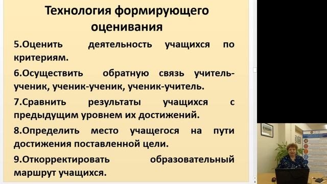 Вебинар 