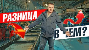 Выбор скребкового транспортера | В чем разница между разными типами конвейеров