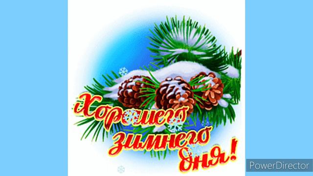 С добрым декабрьским утром❄🌼❄ 30.12.22 🎄Видео открытка🎁Друзьям с любовью ❤ Мира всем нам 🙏 и Любви смотреть онлайн