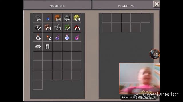 Как сделать лаки блок смотреть онлайн