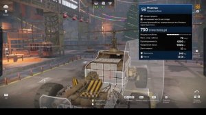 Делаю бронелёт и бронемобиль в 1 чертеже #crossout