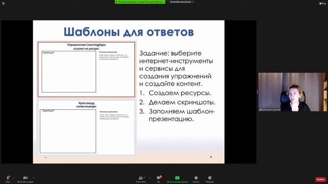 СДО Moodle: познаем неизведанное. Шитова Виктория Александровна
