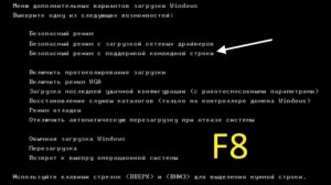 Исправление ошибки 0x0000007E в Windows 7