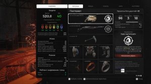 БИЛД ? Бессмертный Колдун для Кошмарной сложности (Гайд) Remnant: From the Ashes