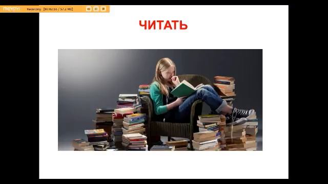 Улучшаем английский читая книги