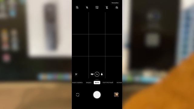 В OnePlus 8 Pro встроили "рентген"?