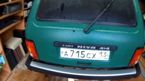 Купил номер на НИВУ.