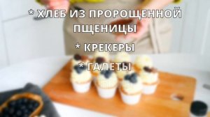Интуитивное питание. Баланс капха-доша?Аюрведа. Ресурсное состояние.