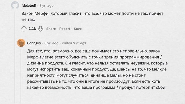 ФАКТЫ, которые НЕПРАВИЛЬНО ПОНЯТЫ смотреть онлайн
