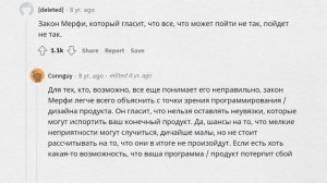 ФАКТЫ, которые НЕПРАВИЛЬНО ПОНЯТЫ