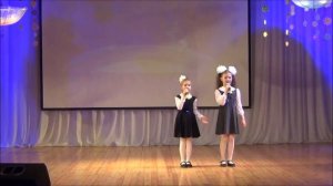 "Вместе весело шагать"