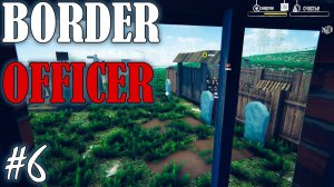 НЕОЖИДАННО | BORDER OFFICER ► Прохождение 6 серия
