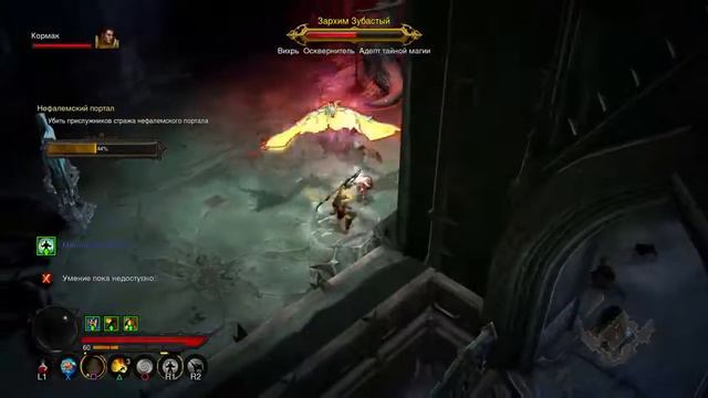 Diablo III. Сезон 15. Героический режим. Монах. Часть 10. смотреть онлайн