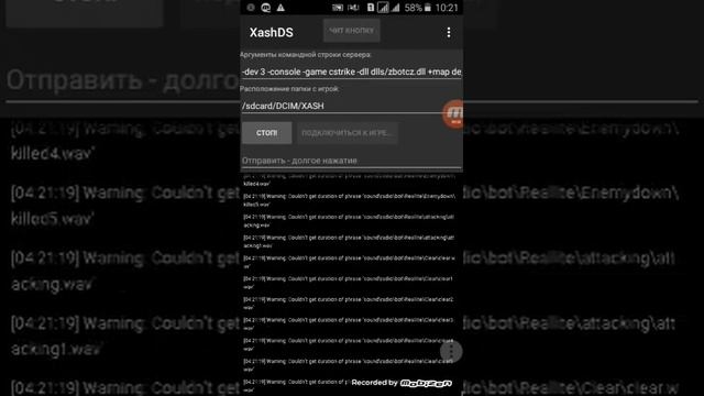 Cs. Как создать сервер андройд?... қалай сервер ашады андройдка ксға смотреть онлайн