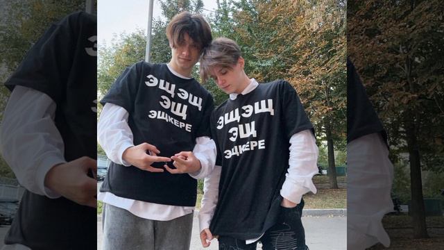 Женя лизогуб и David turov эщ эщ эщкере Speed Up смотреть онлайн