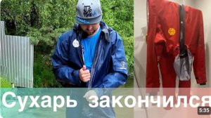 Моя Abranta потекла. Что дальше? Замена. Отзыв. Как все было