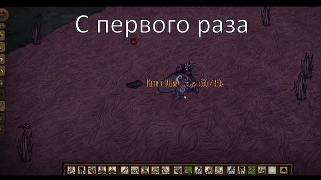 Don't Starve Together 100 ДНЕЙ ВЫЖИВАНИЯ С ДРУГОМ ( ПОЧТИ ) 1/2 смотреть онлайн