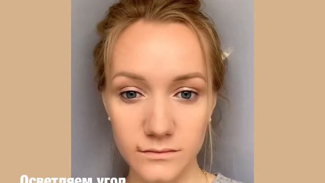 Дневной макияж - быстро, легко, красиво!