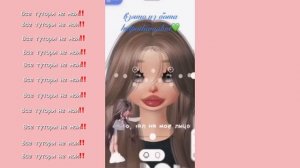 ТУТОРЫ НА ЛИЦА В ЗЕПЕТО||MashaZepeto, ZEPETO