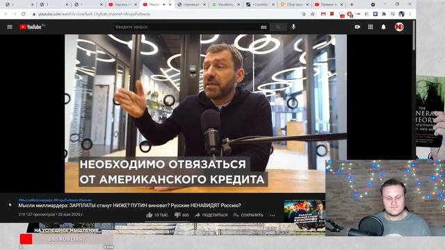 Миллиардер Рыбаков про богатство, ипотеку и экономику | ТЫ ПОСМОТРИ №73 смотреть онлайн