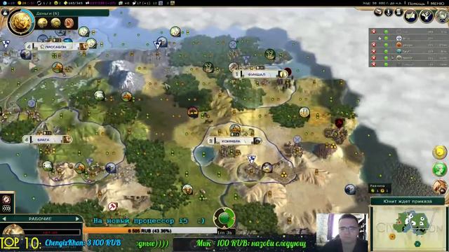 FFA #102. FFA 6 за Португалию. Часть 1. "#вашеназвание". [Civilization V: BNW] смотреть онлайн