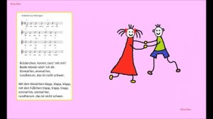 *BRÜDERCHEN, KOMM, TANZ MIT MIR* ТЕКСТ ДЕТСКОЙ ПЕСЕНКИ НА НЕМЕЦКОМ ЯЗЫКЕ