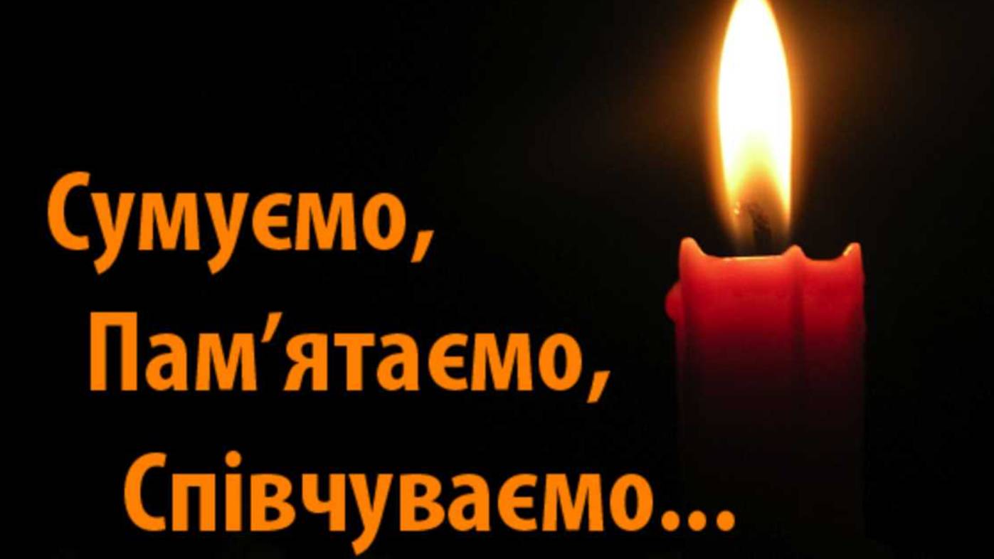 ВЕЧНОЙ ПАМЯТИ МАМЫ ПОСВЯЩАЕТСЯ ...