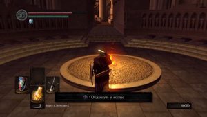 Прохождение DARK SOULS REMASTERED ЧАСТЬ # 48: Босс: Гвиндолин Темное солнце