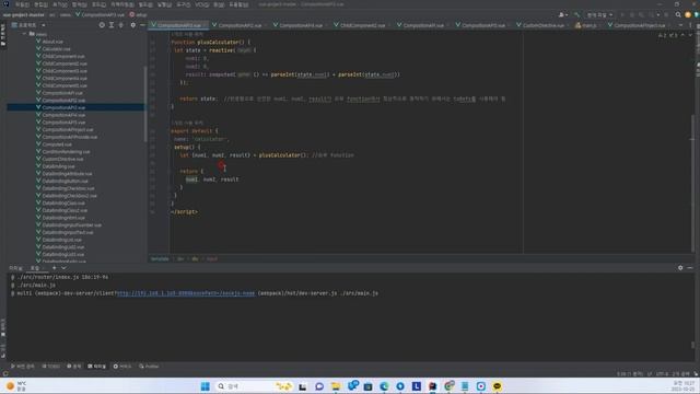 율곡선생 76기 18강 Vue js Composition API toRefs 함수 사용법
