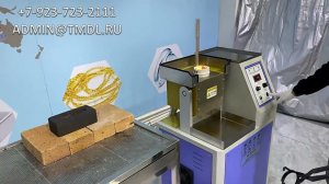Индукционная плавильная печь