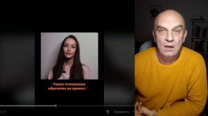 Почему женщины считают, что мужчина им что то должен