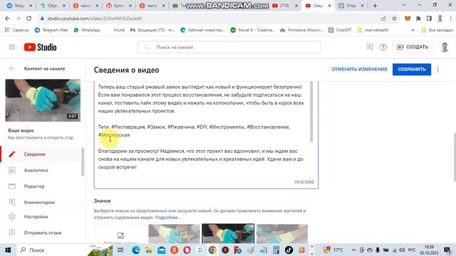 Максимальный Рост Канала с Помощью ИИ! Продвигаем YouTube с Чатом GPT!
