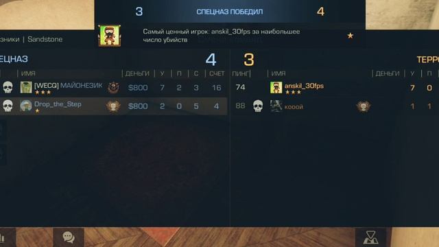 Сыграл без наушников? Демка в союзниках смотреть онлайн